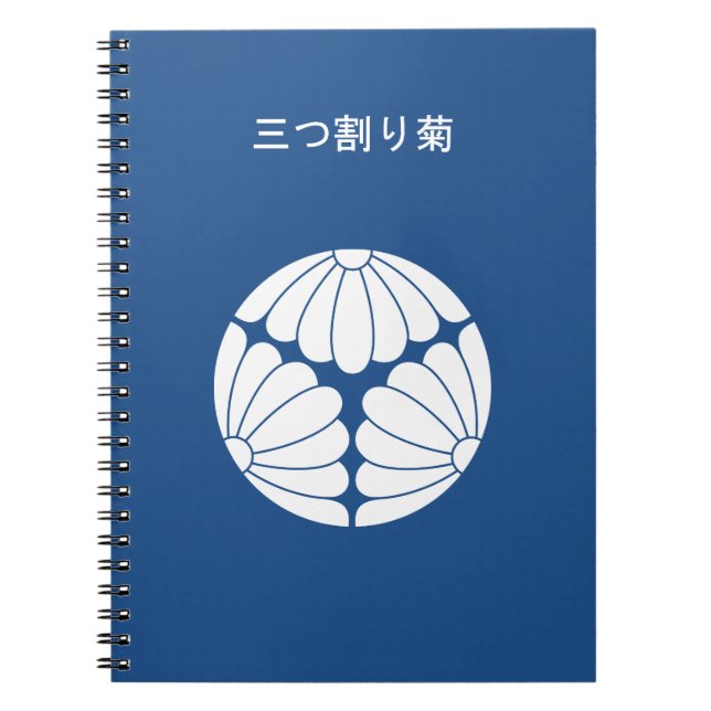 Cuaderno crisantemos trisecados (Frente)