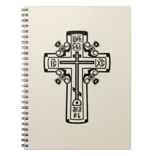 Cuaderno Cruz ortodoxa cristiana