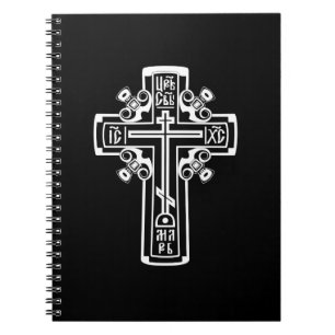 Cuaderno Cruz ortodoxa cristiana