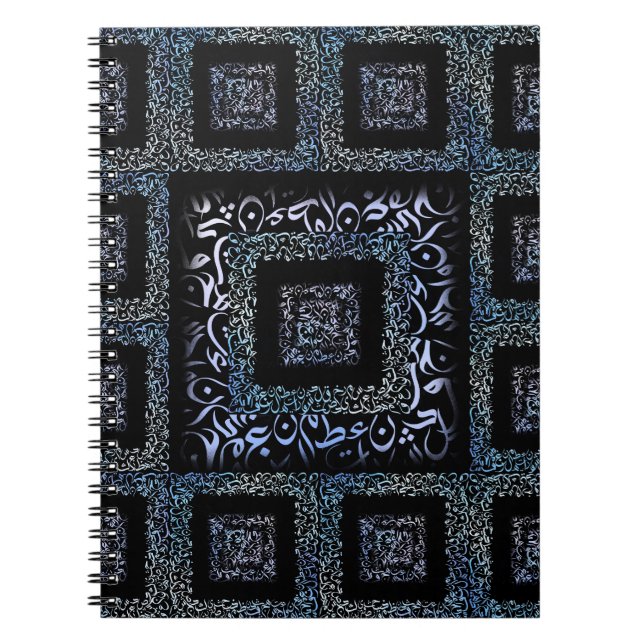 Cuaderno Cuadrado de letras árabes (Frente)