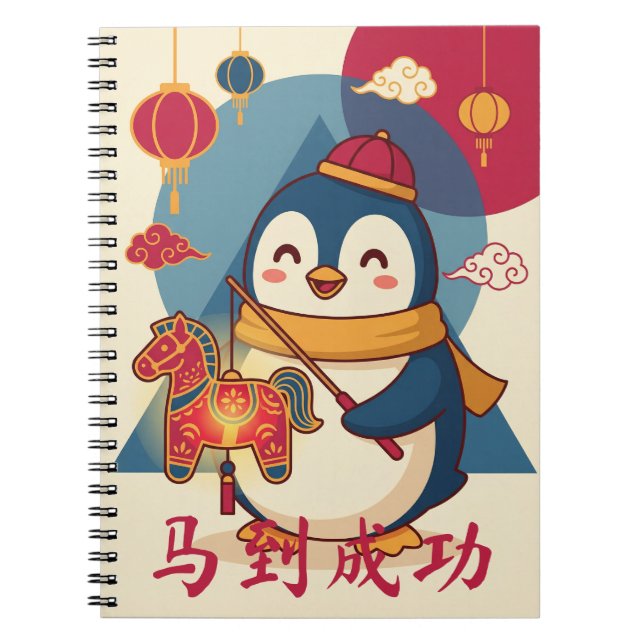 Cuaderno Custom Penguin Celebrating Lunar New Year Chinese (Frente)