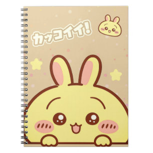 Cuaderno Cute Yellow Bunny Spiral Notebook - Kawaii 