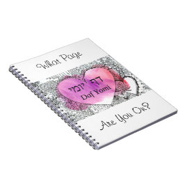 Cuaderno Daf Yomi "¿En qué página estás?" Portátil blanco