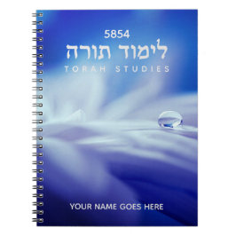 Cuaderno de Estudios de Torah