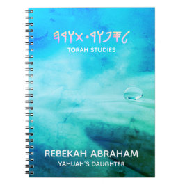 Cuaderno de Estudios de Torah