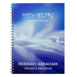 Cuaderno de Estudios de Torah