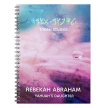 Cuaderno de Estudios de Torah