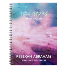 Cuaderno de Estudios de Torah