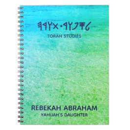 Cuaderno de Estudios de Torah