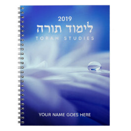 Cuaderno de Estudios de Torah