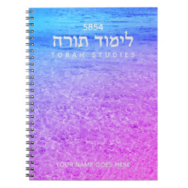 Cuaderno de Estudios de Torah