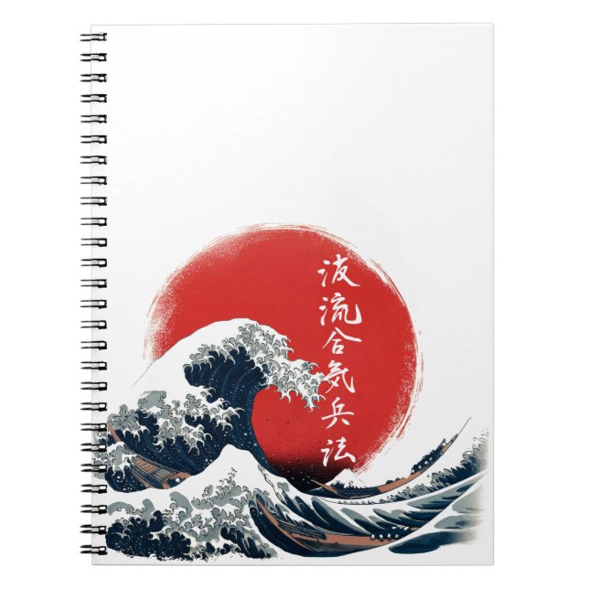 Cuaderno de Kanji de la Gran Ola (Frente)