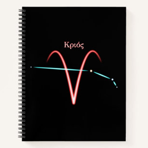 Cuaderno de la Constelación Zodiacal Aries
