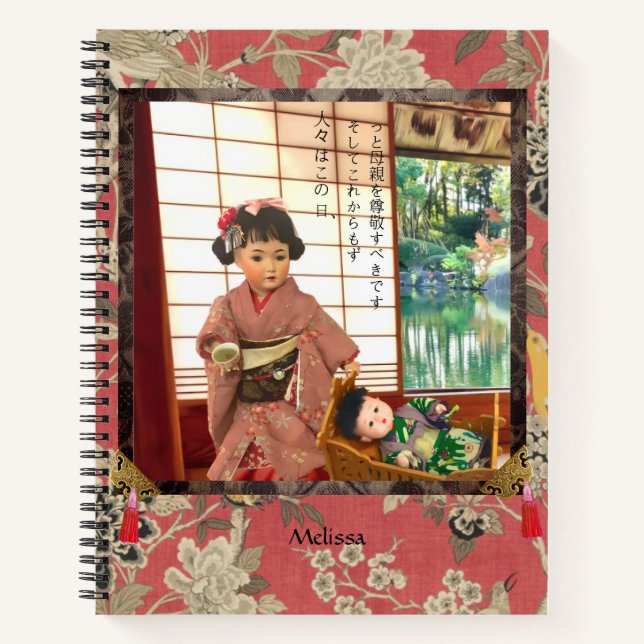 Cuaderno de la muñeca japonesa antigua mamá (Anverso)