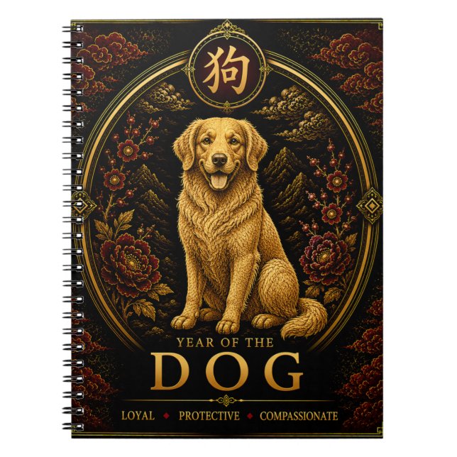 Cuaderno de lujo del Año del Perro del Zodiaco Chi (Frente)