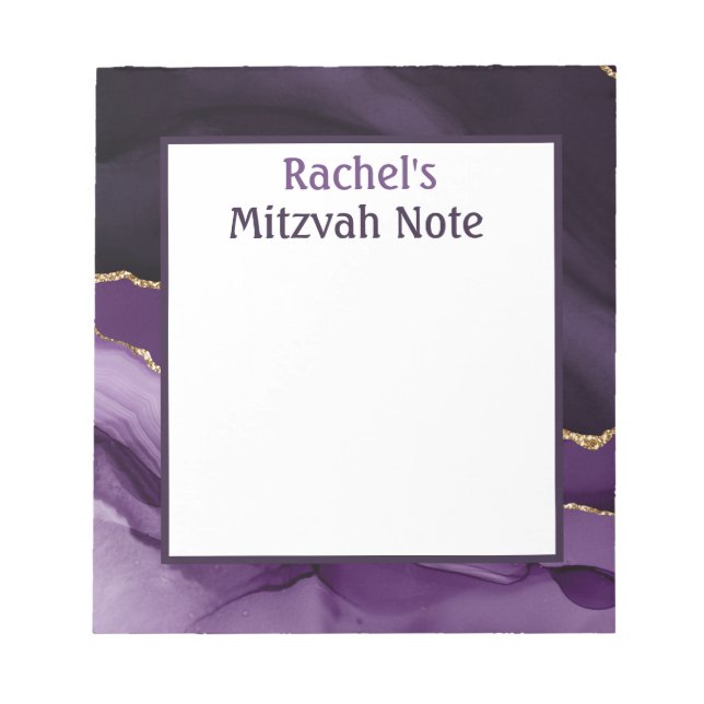 Cuaderno de notas de mitzvah moderno de ágata púrp (Frente)