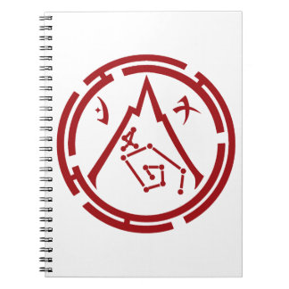 Cuaderno de protección de escarlata [Emblema rojo]