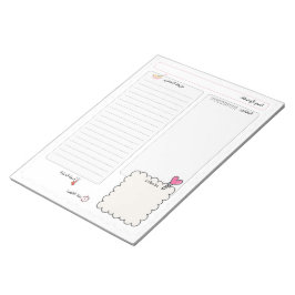 Cuaderno de recetas árabes elegante para recetas