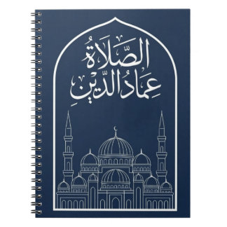 Cuaderno de seguimiento de hábitos de oración islá