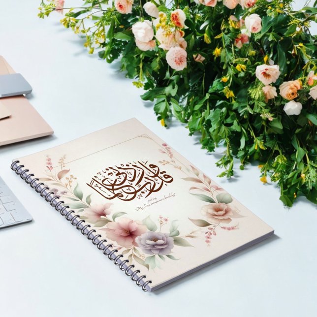 Cuaderno De vuelta a la escuela floral Corán islámico motiv (Subido por el creador)