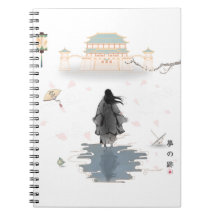 Cuaderno del Camino del Sueño Silencioso