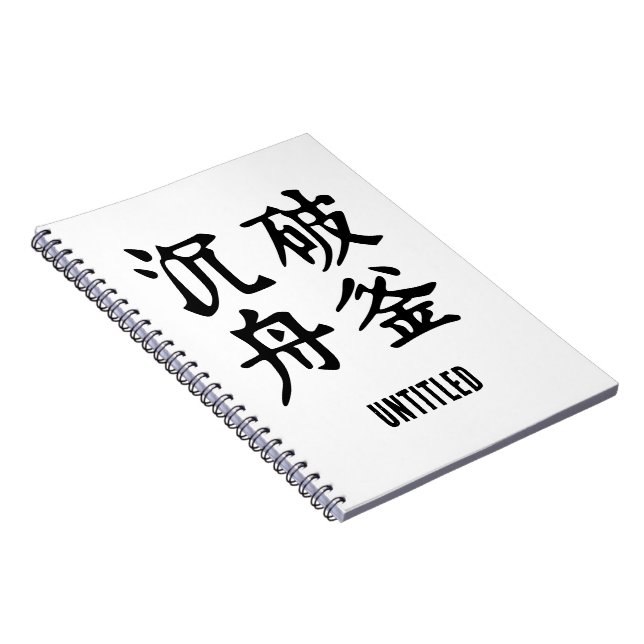 Cuaderno Determinación de los idiomáticos chinos-#001- (Lado Derecho)