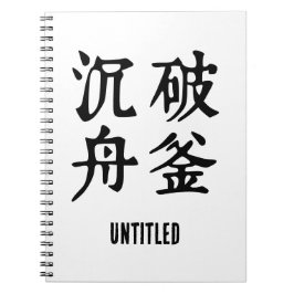 Cuaderno Determinación de los idiomáticos chinos-#001-