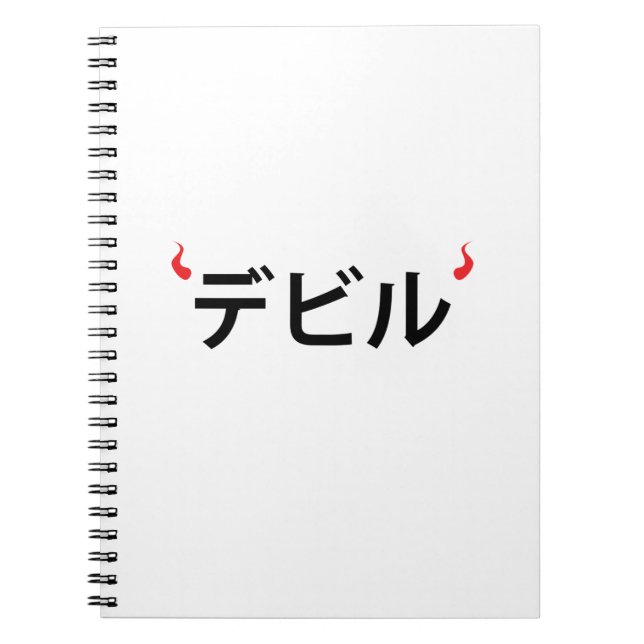 Cuaderno Diablo japonés (Frente)