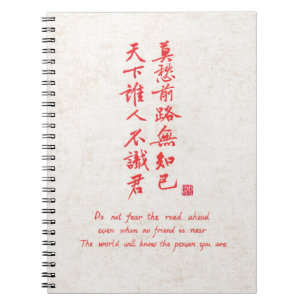 Cuaderno Diario de Cita de Despedida de Caligrafía China