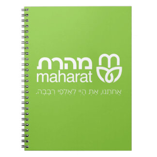 Cuaderno Diario de Maharat