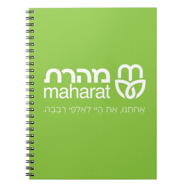 Cuaderno Diario de Maharat (Frente)