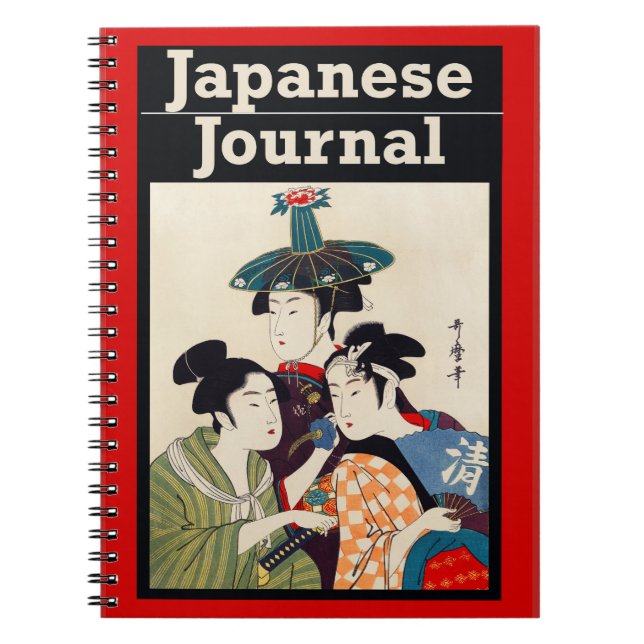 Cuaderno Diario japonés y bloc de notas (Frente)