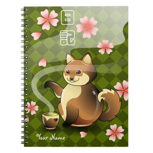 Cuaderno Diario personalizado Fox japonés de Kitsune de la (Frente)