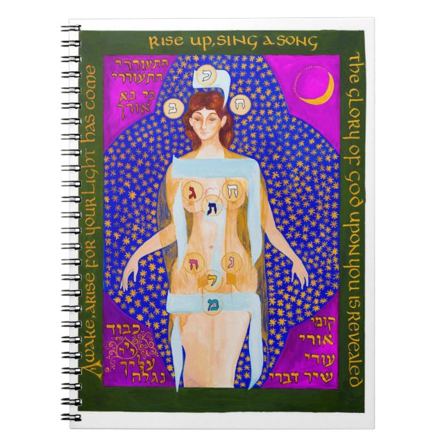 Cuaderno Diario todas las mujeres (Frente)