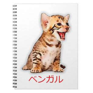 Cuaderno Dibujar mano a un gato bengalí gracioso Japón rega