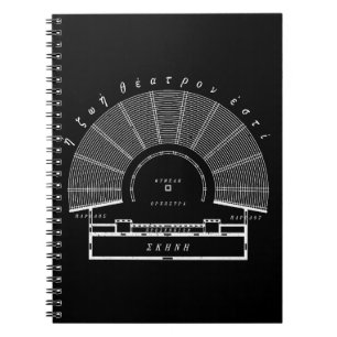 Cuaderno Dibujo arquitectónico del teatro griego antiguo