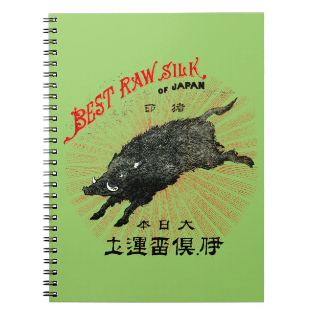 Cuaderno diecinueveavo C. Seda japonesa (Frente)