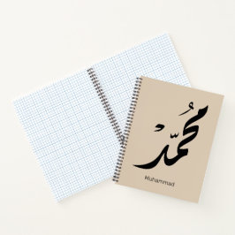 Cuaderno Diseño de caligrafía árabe de Mohammed para regalo