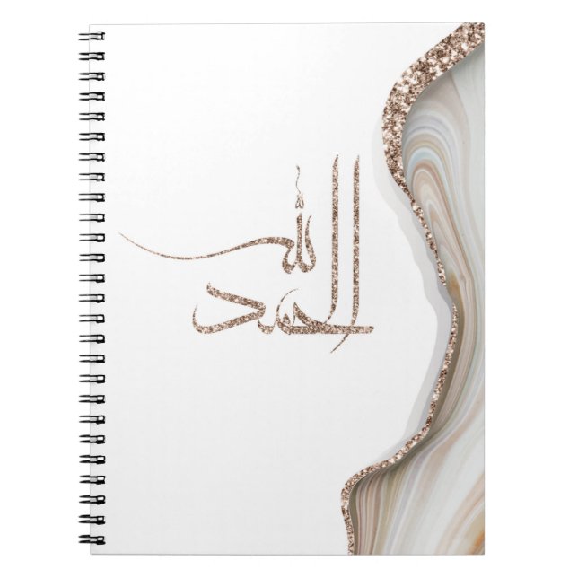 Cuaderno Diseño moderno de tipografía Alhamdulillah minimal (Frente)