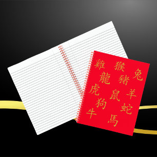 Cuaderno Doce símbolos zoológicos chinos en oro en rojo