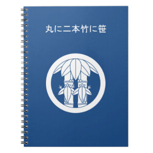 Cuaderno Dos bambúes con hojas de bambú en círculo