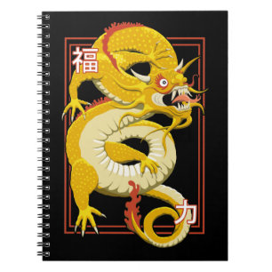 Cuaderno Dragón chino amarillo