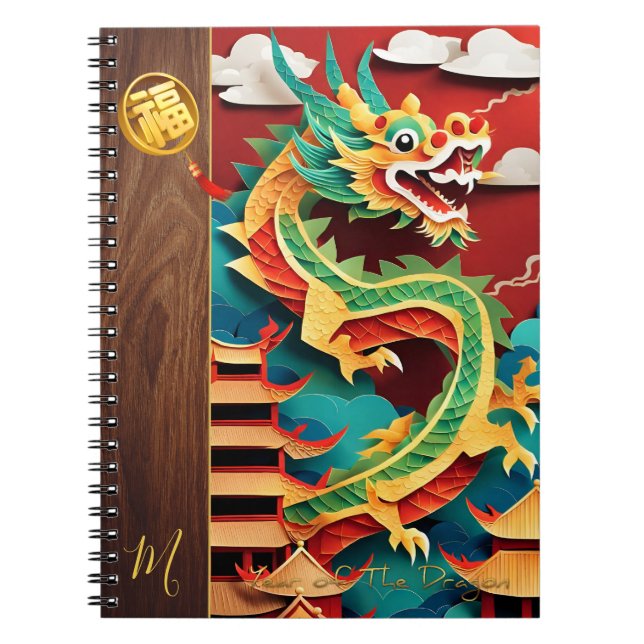 Cuaderno Dragón chino de Año Nuevo lindo Monograma de origa (Frente)