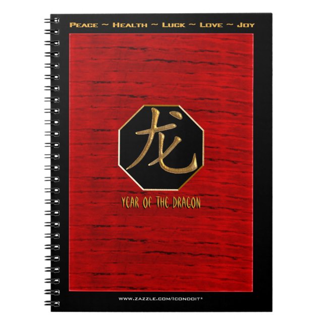 Cuaderno Dragón En Año Nuevo (Frente)
