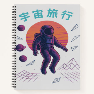 Cuaderno Drifter cósmico - Diseño de viajes en el espacio r