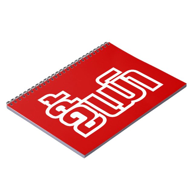 Cuaderno DrunæKee Mao en idioma lao/laosiano (Lado Izquierdo)