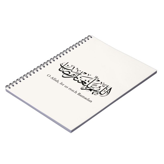 Cuaderno Duoa Ramadan Arabic Calligraphy (Lado Izquierdo)