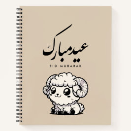 Cuaderno Eid al-Adha Mubarak Caligrafía Árabe
