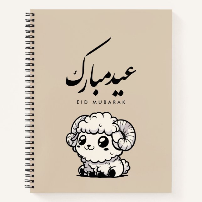 Cuaderno Eid al-Adha Mubarak Caligrafía Árabe (Anverso)