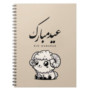 Cuaderno Eid al-Adha Mubarak Caligrafía Árabe